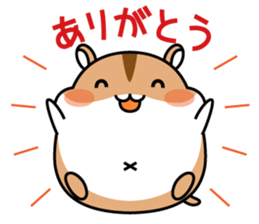 Chubbiness, ham ham.(Djungarian hamster) sticker #11402390