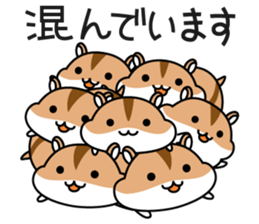 Chubbiness, ham ham.(Djungarian hamster) sticker #11402404