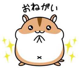 Chubbiness, ham ham.(Djungarian hamster) sticker #11402411