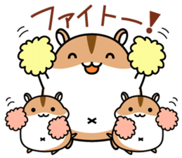 Chubbiness, ham ham.(Djungarian hamster) sticker #11402414
