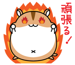 Chubbiness, ham ham.(Djungarian hamster) sticker #11402415