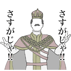 The Emperor Positive