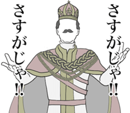 The Emperor Positive sticker #11402624