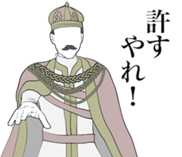 The Emperor Positive sticker #11402626