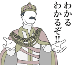 The Emperor Positive sticker #11402628