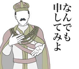 The Emperor Positive sticker #11402629