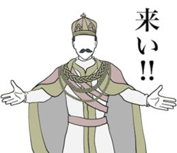 The Emperor Positive sticker #11402630