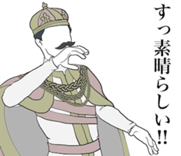 The Emperor Positive sticker #11402631