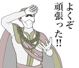 The Emperor Positive sticker #11402634