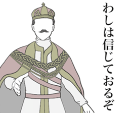 The Emperor Positive sticker #11402635