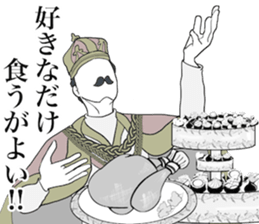 The Emperor Positive sticker #11402636