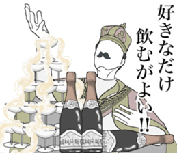 The Emperor Positive sticker #11402637