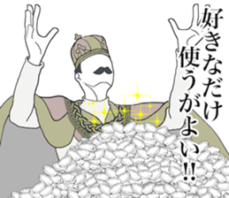 The Emperor Positive sticker #11402638