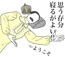 The Emperor Positive sticker #11402639