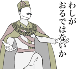 The Emperor Positive sticker #11402640