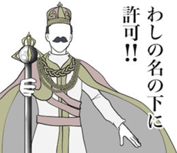 The Emperor Positive sticker #11402641