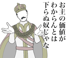 The Emperor Positive sticker #11402644