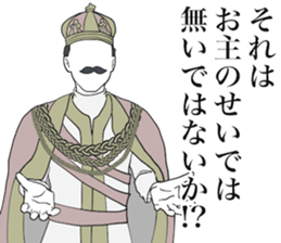 The Emperor Positive sticker #11402645