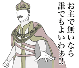 The Emperor Positive sticker #11402649