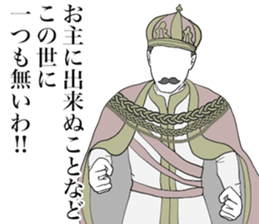 The Emperor Positive sticker #11402651