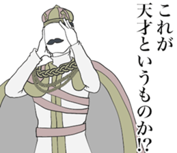 The Emperor Positive sticker #11402652