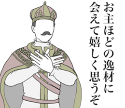 The Emperor Positive sticker #11402653