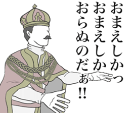 The Emperor Positive sticker #11402654