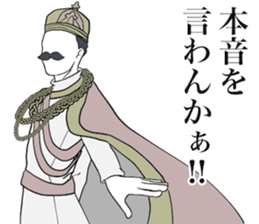 The Emperor Positive sticker #11402656