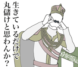 The Emperor Positive sticker #11402657