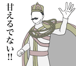 The Emperor Positive sticker #11402658