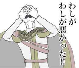 The Emperor Positive sticker #11402659