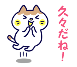 Variation of words 2 sticker #11402668