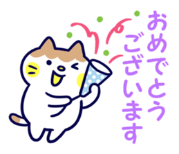 Variation of words 2 sticker #11402677