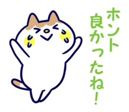 Variation of words 2 sticker #11402678