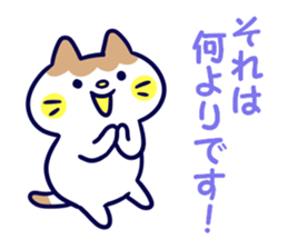 Variation of words 2 sticker #11402679