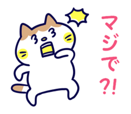 Variation of words 2 sticker #11402680