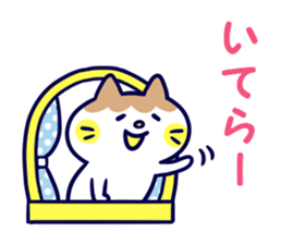 Variation of words 2 sticker #11402684