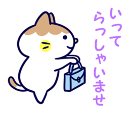 Variation of words 2 sticker #11402685