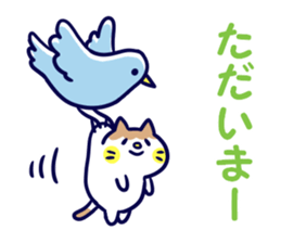 Variation of words 2 sticker #11402690