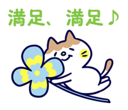 Variation of words 2 sticker #11402698