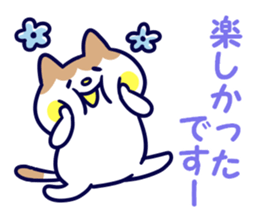 Variation of words 2 sticker #11402699