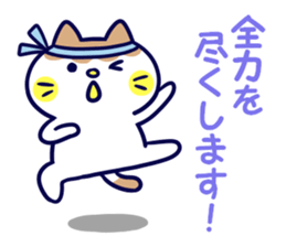 Variation of words 2 sticker #11402703