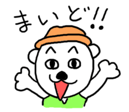 Hat dog Kotaro sticker #11402705