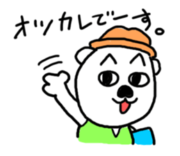 Hat dog Kotaro sticker #11402708