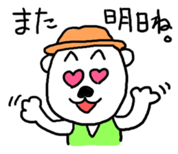 Hat dog Kotaro sticker #11402711