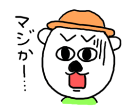 Hat dog Kotaro sticker #11402713