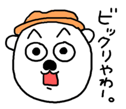 Hat dog Kotaro sticker #11402714