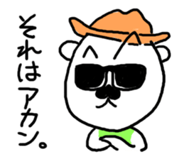 Hat dog Kotaro sticker #11402715