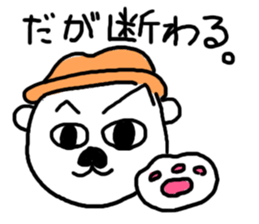 Hat dog Kotaro sticker #11402720