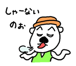 Hat dog Kotaro sticker #11402723